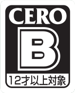 CERO Rating B